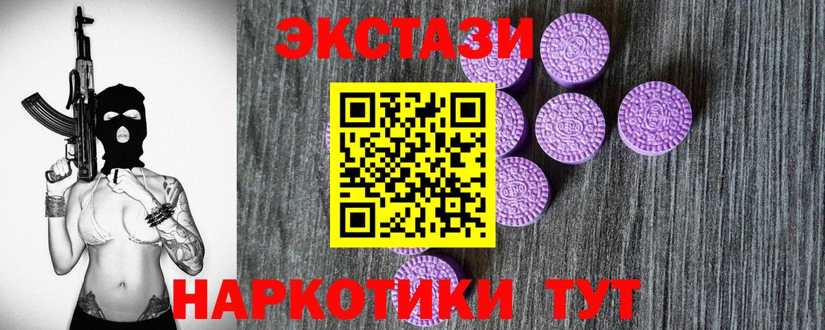 ЭКСТАЗИ TESLA Урюпинск