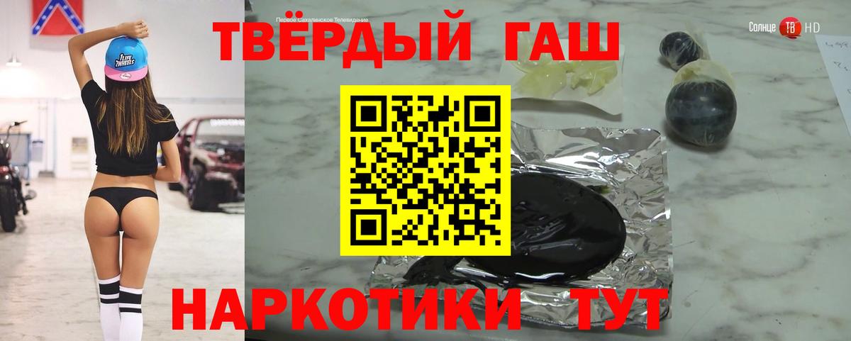 Гашиш ice o lator  Гашиш  Вход с VPN  Урюпинск  ГАШ Cannabis 