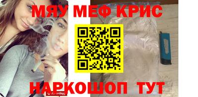 крисы Ливны