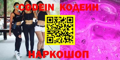 ПСИЛОЦИБИНОВЫЕ ГРИБЫ Ликино-Дулёво