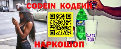 синтетический гашиш Лесосибирск