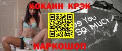 крисы Ливны