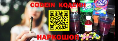 синтетический гашиш Лесосибирск