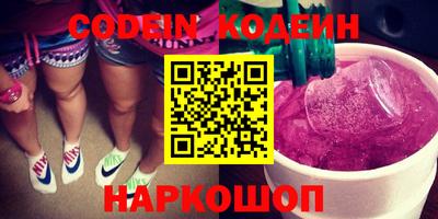 синтетический гашиш Лесосибирск