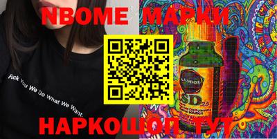 крисы Ливны