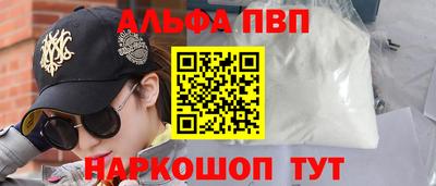 синтетический гашиш Лесосибирск