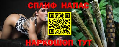 синтетический гашиш Лесосибирск