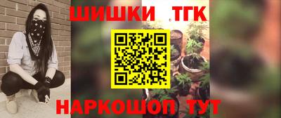 синтетический гашиш Лесосибирск