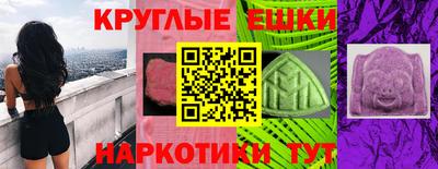 индика Малоярославец