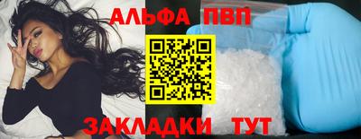 крисы Ливны