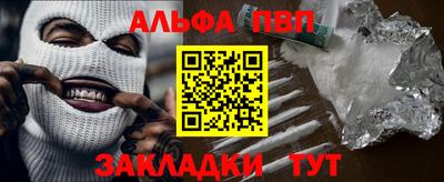 крисы Ливны