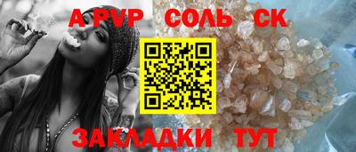 синтетический гашиш Лесосибирск