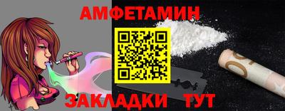 синтетический гашиш Лесосибирск