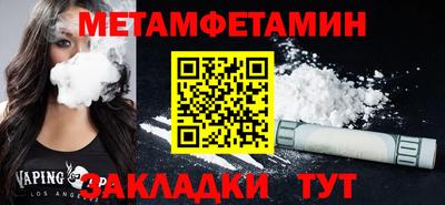 синтетический гашиш Лесосибирск