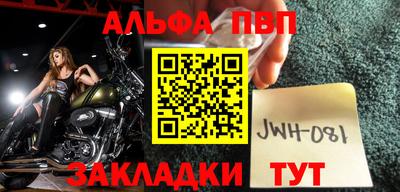 синтетический гашиш Лесосибирск