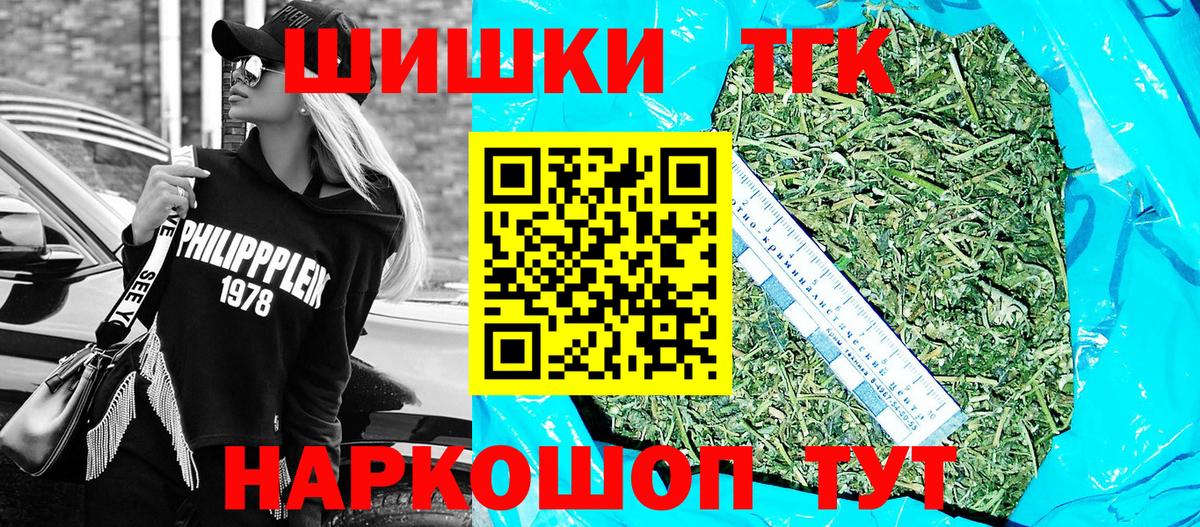 Конопля индика  Вход с VPN  Каннабис Amnesia  Конопля сатива  Урюпинск 